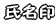 http://www.just-shop.co.jp/teacher/pic/t1.gif